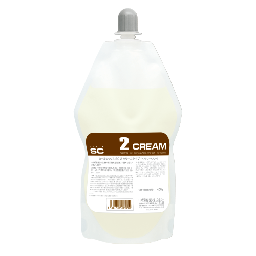 カールエックス SC-2 クリームタイプ
