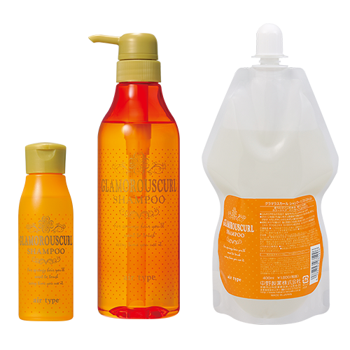 グラマラスカール シャンプー　ハリコシスタイル