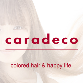 キャラデコ ホームケア