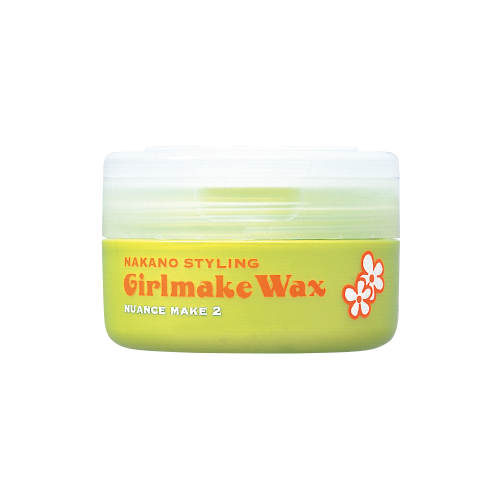 ナカノ　スタイリング　ガールメイク　ワックス2