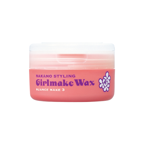 ナカノ　スタイリング　ガールメイク　ワックス3