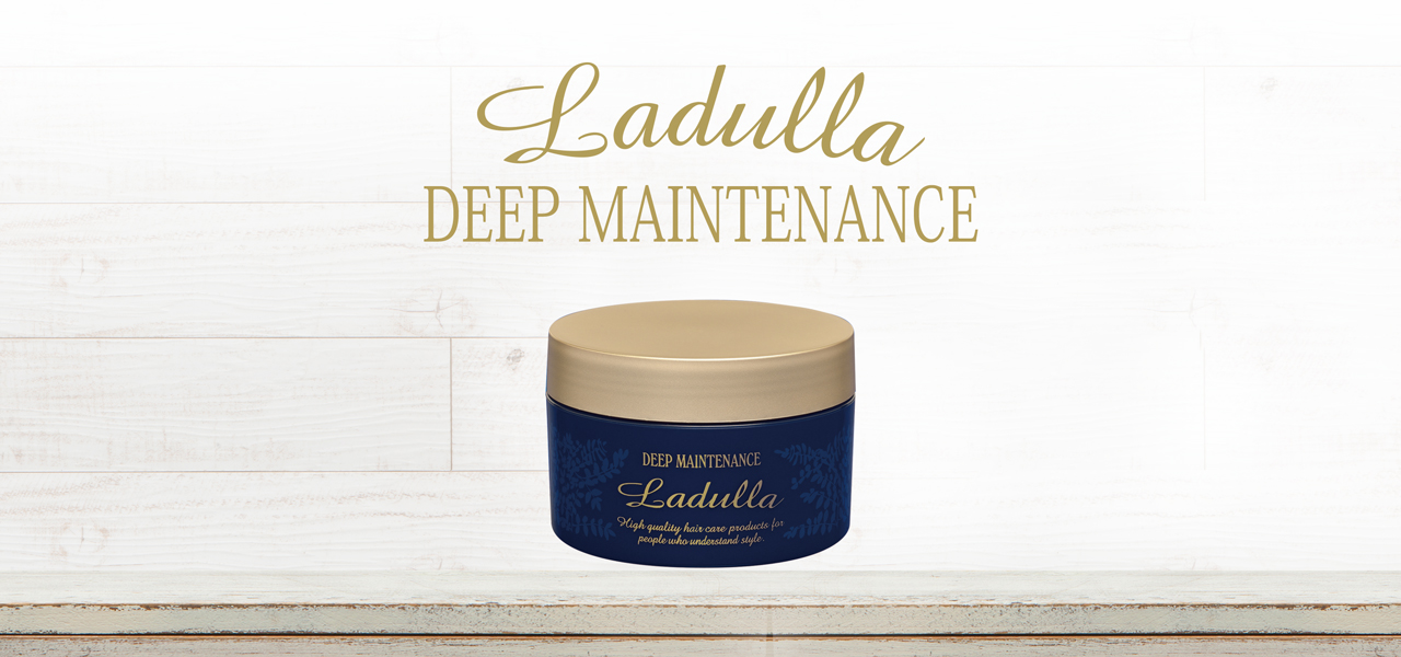 ラデュラＮ ディープメンテナンス