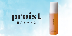 「ナカノ スタイリング プロイスト エッセンスオイル」新発売
