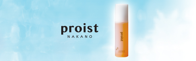 「ナカノ スタイリング プロイスト エッセンスオイル」新発売